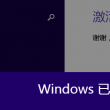49图库下载安装教程