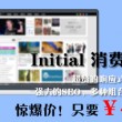 3d福彩字谜图谜总汇八仙过海