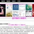 3d太湖彩吧图库